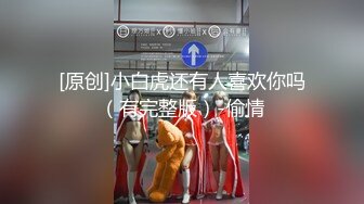 情趣套装后入纹身女