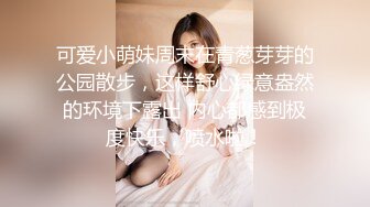 结婚6年 把孩子交给别人直接骑脚踏车来摄影棚 对和丈夫的无性爱生活感到欲求不满的住宅区人妻AV出道 河菜椿