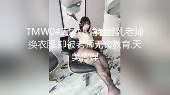 酒店草小女友