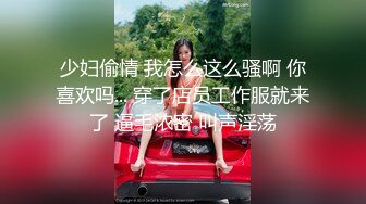 【AI换脸视频】杨颖 Angelabab 黑丝高跟女上司勾引下属内射