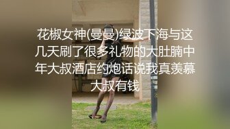 大眼萌妹很有感觉操起来叫老公我爱你我要高潮