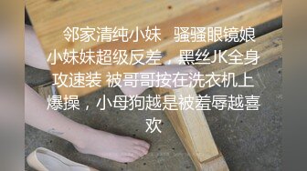 [MP4]网约外围极品女神，模特身材美乳诱人，街头女神胯下尽情蹂躏，娇喘呻吟物超所值