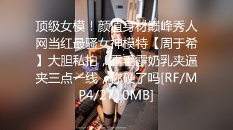 [MP4]包臀裙外围少妇空姐制服开档黑丝淫荡舔屌上位骑乘猛坐