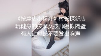 【全網首發】《最新流出★宅男福利》【青春無敵】推特網紅極品反差小姐姐 (10)