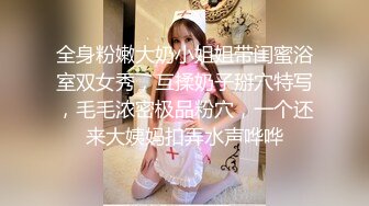 熟女人妻吃鸡啪啪 吃饭犯困 回房操逼就来精神 特会搞怪的大姐 被各种姿势输出 白浆四溢 内射