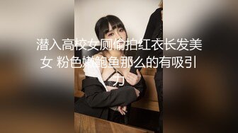 RAS0343 皇家华人 中秋烤肉性爱游戏 金发妹酒后大喷发 姚宛儿