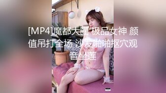 ⚫️⚫️【11月订阅福利】究极绿帽骚妻【性感的猫】OF福利④，Sexcat係我阿妹+猫公任务：醉后陌生人