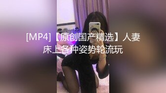 超会口的骚逼