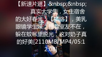 [MP4]足浴会所撩妹少妇女技师2800约到宾馆开房服务态度不好差点翻车