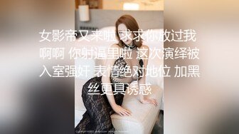 【超正点??女神】桥本香菜? 饥渴人妻变身S属性调教正太 女王色诱挑逗 风韵豹纹黑丝 扮演妈妈小穴榨精 奇妙快感无比上头[MP4/748MB]