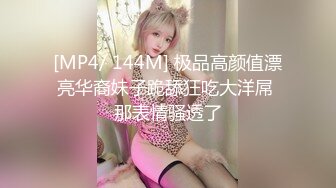 [MP4/2GB]天然巨乳，水蛇腰，蜜桃臀！反差女神【Naimei】推特福利④，顏值高身材好，被金主各種玩肏，完美炮架子