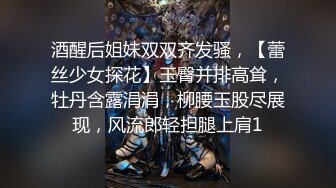 最新白虎福利姬『完具少女』改名娜美复出 包臀黑丝 吸奶按摩器 电动棒自慰喷水