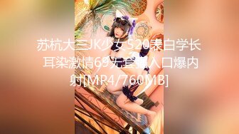 【新片速遞】&nbsp;&nbsp;蜜桃影像传媒 PMC368 五男一女淫乱跨年夜 唐茜【水印】[394MB/MP4/27:03]