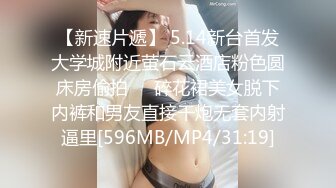 颜值不错大奶妹子【香蕉妹妹】情趣装跳蛋自慰，塞着跳蛋震动屁股扭动自摸逼逼，很是诱惑喜欢不要错过