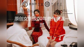 ⚫️⚫️海角PUA大神【摘星的鱼】专搞在校学生妹，成功入手00后小骚妹，日常各种淫荡