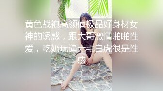 恋物癖印度三哥勒晕奸尸【大长腿金发女神女警】！尽情玩弄她的身体，女神超漂亮 典型的开放型白人红唇美女