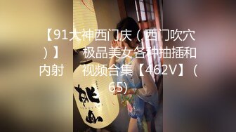 [MP4]真实良家夫妻交换 吃饭聊天 做游戏调情 今夜娇小美女 貌美如花