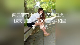 [MP4]良家嫩妹居家啪啪 互摸调情拔下裤子开操 进出抽插妹纸爽了