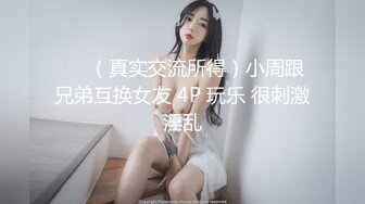 [MP4/560M] SPA养生馆 翘臀美腿骚货美少妇 小哥一指禅抠逼 淫水溢出纸巾湿了 狠狠地顶大屁股深插