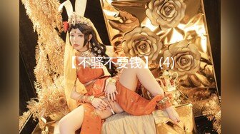 糖心UP主『阿乐J』独家定制版-绝美少妇家中寂寞难耐 情趣用品推销员趁机无套操一炮 高清1080P原版