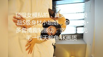 极品颜值清纯少女『洛宝』户外露出 和炮友啪啪做爱，长得越乖 玩的越嗨，看似青纯的小可爱其实是个反差婊 (1)