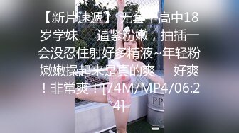 【极品反差婊】极品御姐调教 绝色美女技师舔脚 清纯甜美外表如此下贱，好想被那个御姐调教呀！