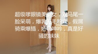 气质长发妹子模特身材 一身情趣黑丝露脸自慰诱惑十足