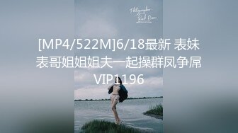 [MP4]STP31719 天美传媒 TML024 强上淫荡女主播 吴芳宜(黎芷萱) VIP0600