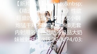 《台W情侣泄密》高三表妹手机里发现的秘密✿洗澡的时候竟然自慰还学母狗尿尿