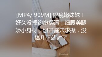 91新晋SSS极品尤物▌MissA▌超高颜值完美身材