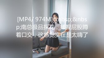 【OnlyFans】【逃亡】国产女21岁小母狗优咪强制高潮，拍摄手法唯美系列，调教较轻，视频非常好，女的也够漂亮 224