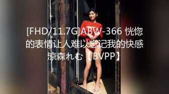 绝版反差婊私拍！目前已被封，推特40万粉一脱成名极品网红女神【饥渴兰】订阅，露出人前自摸野战啪啪玩得开身材好