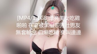 [MP4/ 4.23G]&nbsp;&nbsp;监控破解酒店摄像头上帝视角偷窥多位情侣开房啪啪啪