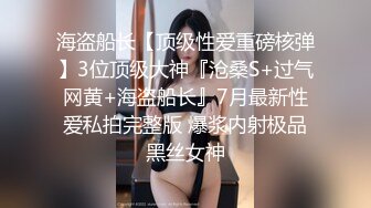 【新片速遞】 超级苗条纹身妹子纤细黑丝大长腿女上位啪啪，两个辫子摇动，卖力深喉怼嘴[218M/MP4/31:27]