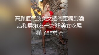 秘秘网红私拍泄密！万人求档OF极品马甲线一字马舞蹈生小不点【我的小尤西】订阅，紫薇露出裸舞啪啪超强视觉冲击 (4)