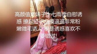 美腿丝袜极品人妖裸体浴缸里洗白白被帅哥吃肉棒摸菊花大屌激烈操入双射