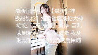 SM调教的翻车现场！M男被黑丝高跟S女调教实在受不了 直接上手与其干架的爆笑名场面！