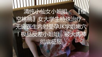 【淫荡母狗完美露脸】苗条丰满双母狗『兔兔』最新电报群私拍爆裂黑丝淫兔激战3P前裹后操 高潮浪叫 (4)