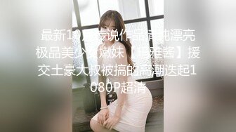 【极品❤️美少女】精主TV✨ 极品Cos性爱花火女主の调教 淫语玉足挑逗玩弄 又滑又嫩白虎小穴