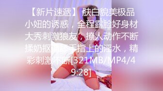 捷克街头挑战之拍婚纱情侣 男友美抵抗住金钱攻势 看着娇妻被操到翻白眼道：“你慢点好吗搞得是我老婆啊”