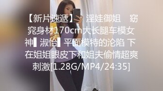 【新片速遞】&nbsp;&nbsp;兔耳朵美眉，仙女般的柳腰身姿❤️大家最喜欢什么做爱姿势？[172M/MP4/05:25]