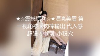 TM0034.沈娜娜.催眠系列(下)命令服侍好友.命令泼辣婊妹服侍好友.学生女优.台湾.天美传媒