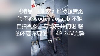 前凸后翘 抖奶扭臀艳舞【蕾娅】令人窒息~精子要被掏空【10v】 (1)