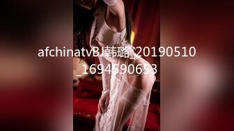 afchinatvBJ韩璐_20190510_1694590653