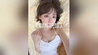 [MP4]肉肉身材嗲嗲甜美妹子舌吻扣逼摸奶上位骑坐近距离拍摄