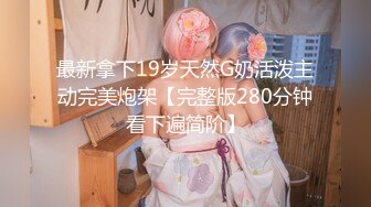 【核弹级爆乳??颜值女神】超爆人间胸器『樱花悠』大尺度魅惑私拍 年度最爆爽乳SS极美女神 第②季 高清720P原版