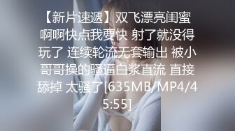 [MP4]最近说话有点飘足浴会所3100元撩了个大波浪骚女技师酒店开房中途又吵架了