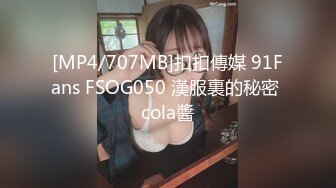 [MP4]极品萝莉裙小姐姐 吃饱喝足再开始操 脱掉衣服白嫩美乳吸吮