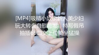 MD-0172_傲嬌女同學強迫囂張女室友激情性愛官网管明美