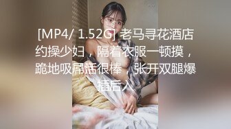 最强美腿蜜臀尤物 精致短裙,无套内射，妹子长相可能不是最漂亮的，但那双笔直又长的美腿绝对数一数二 4